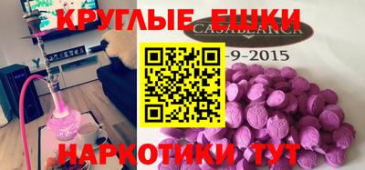 PSILOCYBIN Донецк