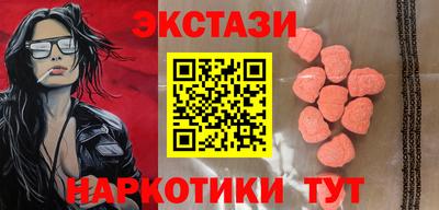PSILOCYBIN Донецк