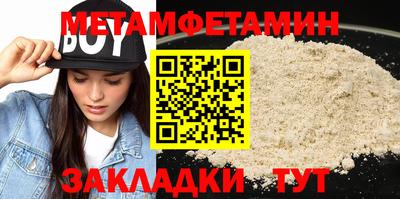 мескалин Донской