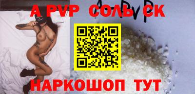 мескалин Донской