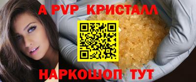 мескалин Донской