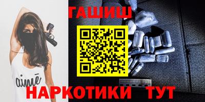синтетический гашиш Кандалакша