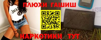 PSILOCYBIN Донецк