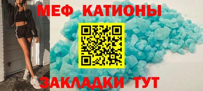 мескалин Донской