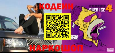 мескалин Донской