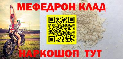 PSILOCYBIN Донецк