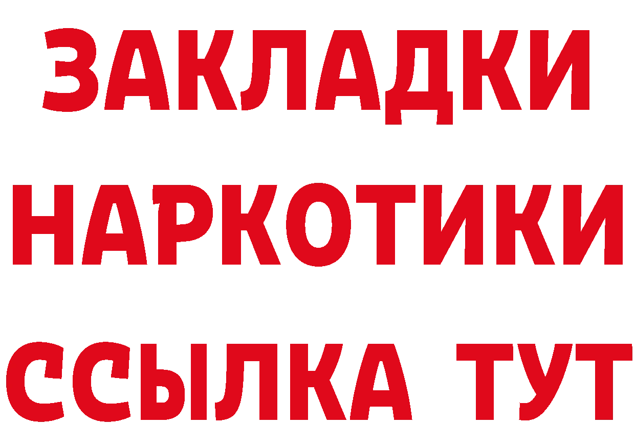 КЕТАМИН VHQ зеркало мориарти MEGA Комсомольск-на-Амуре