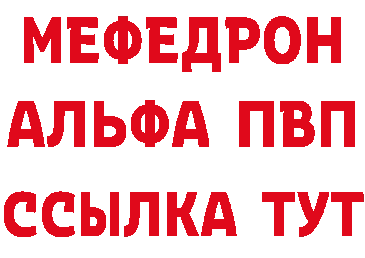 Метамфетамин мет зеркало площадка блэк спрут Комсомольск-на-Амуре