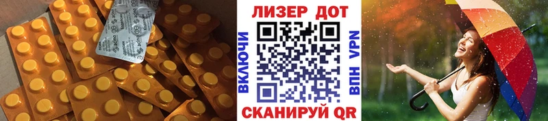 LSD-25 экстази ecstasy  купить наркотики цена  Комсомольск-на-Амуре 
