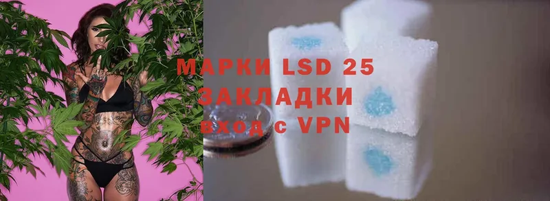 LSD-25 экстази кислота  mega зеркало  Комсомольск-на-Амуре 