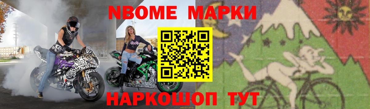 LSD-25 экстази ecstasy Комсомольск-на-Амуре