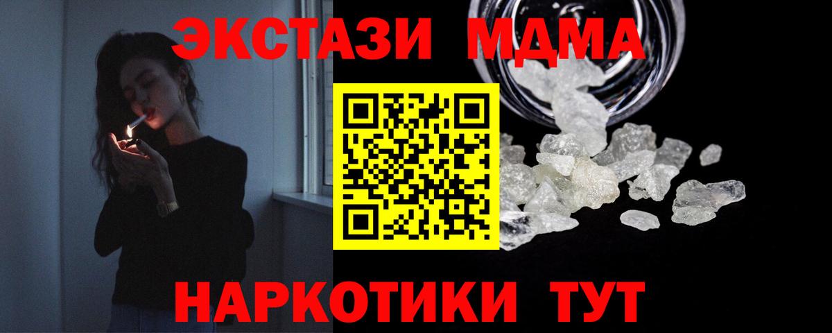 ГЕРОИН Комсомольск-на-Амуре
