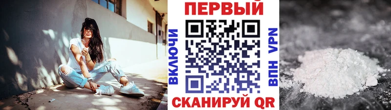 наркотики  Комсомольск-на-Амуре  МЕТАМФЕТАМИН Methamphetamine 