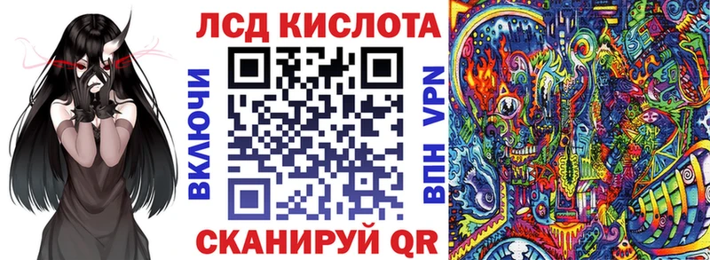 Марки N-bome 1,8мг  Комсомольск-на-Амуре 
