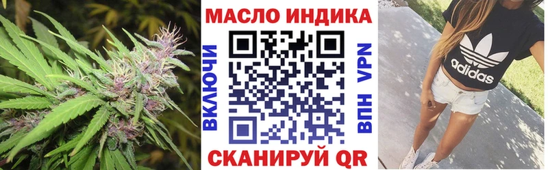Дистиллят ТГК гашишное масло  Комсомольск-на-Амуре 