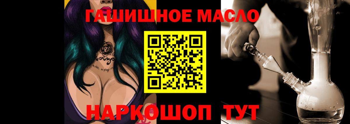 Дистиллят ТГК вейп с тгк  ТГК жижа  Комсомольск-на-Амуре  Вход с VPN 